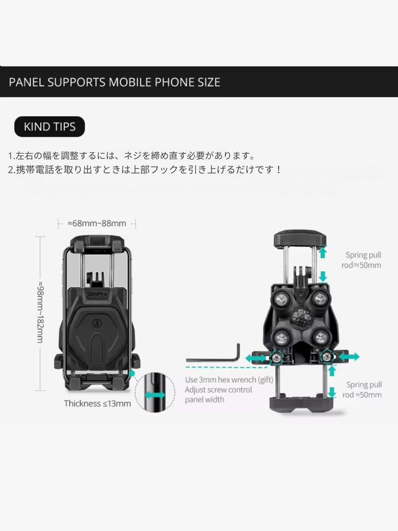 【在庫処分セール】OSOPRO 五匹 玄武マウント 振動吸収 バイク用 スマホホルダー 防水