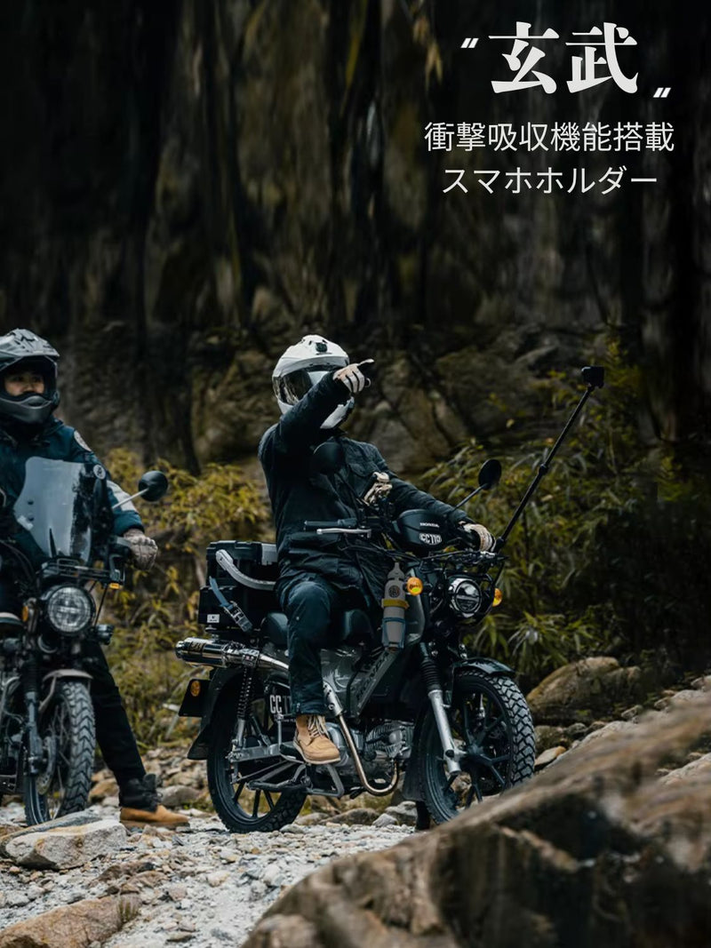 【在庫処分セール】OSOPRO 五匹 玄武マウント 振動吸収 バイク用 スマホホルダー 防水