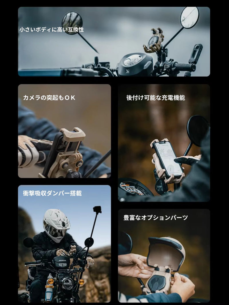 【在庫処分セール】OSOPRO 五匹 玄武マウント 振動吸収 バイク用 スマホホルダー 防水