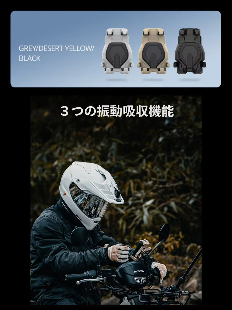 【在庫処分セール】OSOPRO 五匹 玄武マウント 振動吸収 バイク用 スマホホルダー 防水