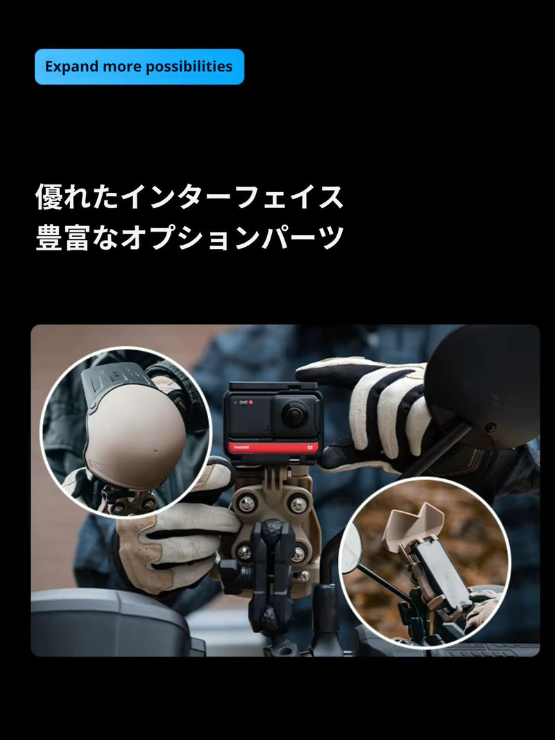 【在庫処分セール】OSOPRO 五匹 玄武マウント 振動吸収 バイク用 スマホホルダー 防水