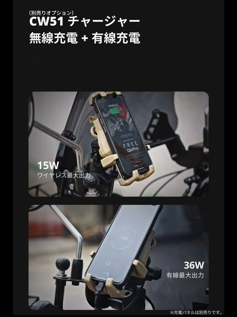 【在庫処分セール】OSOPRO 五匹 玄武マウント 振動吸収 バイク用 スマホホルダー 防水