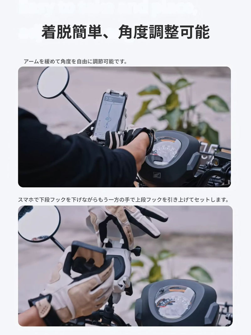 【在庫処分セール】OSOPRO 五匹 玄武マウント 振動吸収 バイク用 スマホホルダー 防水