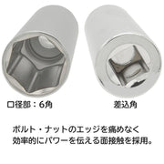 PWT 1/2インチ (12.7mm)ソケットセット 10,12,13,14,17,19,21,22,24mm ISS12SET - PWT トルクレンチ・ソケット工具などオリジナル工具専門店