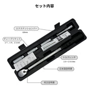 PWT トルクレンチ 1/2インチ 12.7mm トルクレンチセット 20-200Nm TW20200-SET - PWT トルクレンチ・ソケット工具などオリジナル工具専門店