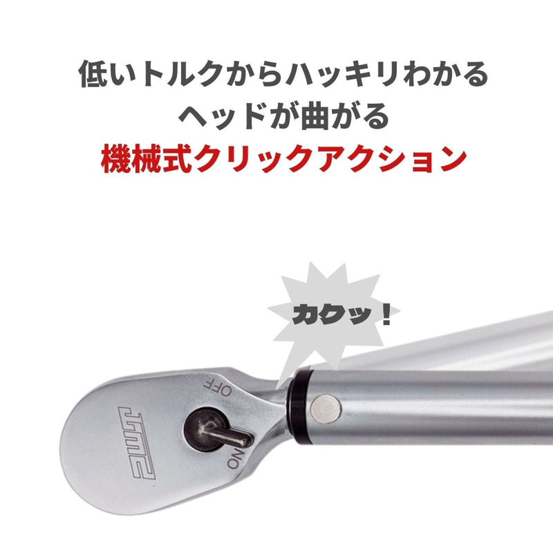 PWT トルクレンチ 1/2インチ 12.7mm トルクレンチセット 20-200Nm TW20200-SET - PWT トルクレンチ・ソケット工具などオリジナル工具専門店