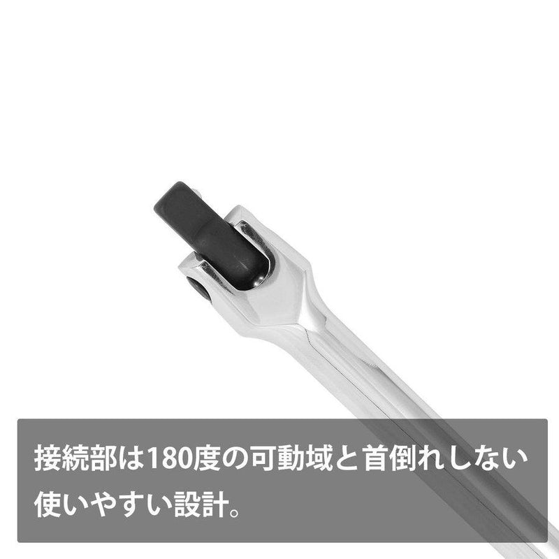 PWT 1/2インチ(12.7mm)スピンナーハンドル ブレーカーバー 460mm ISH12L - PWT トルクレンチ・ソケット工具などオリジナル工具専門店