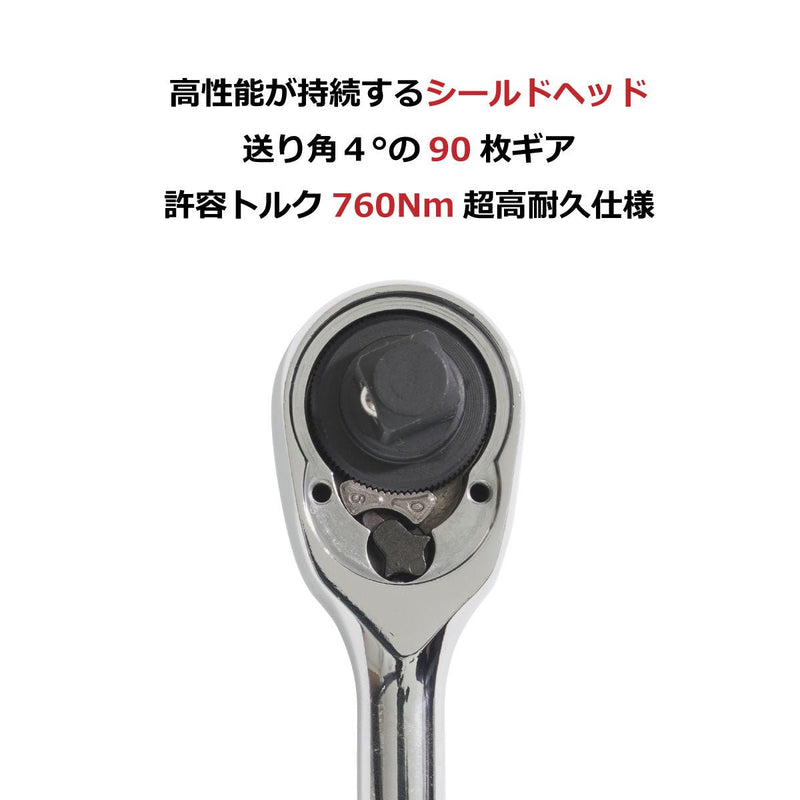 PWT 12.7mm 1/2インチ ラチェットハンドル 長さ10インチ SRH12SH10 - PWT トルクレンチ・ソケット工具などオリジナル工具専門店