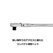 PWT 12.7mm 1/2インチ ラチェットハンドル フレックス 長さ14インチ SRH12FLSH14 - PWT トルクレンチ・ソケット工具などオリジナル工具専門店