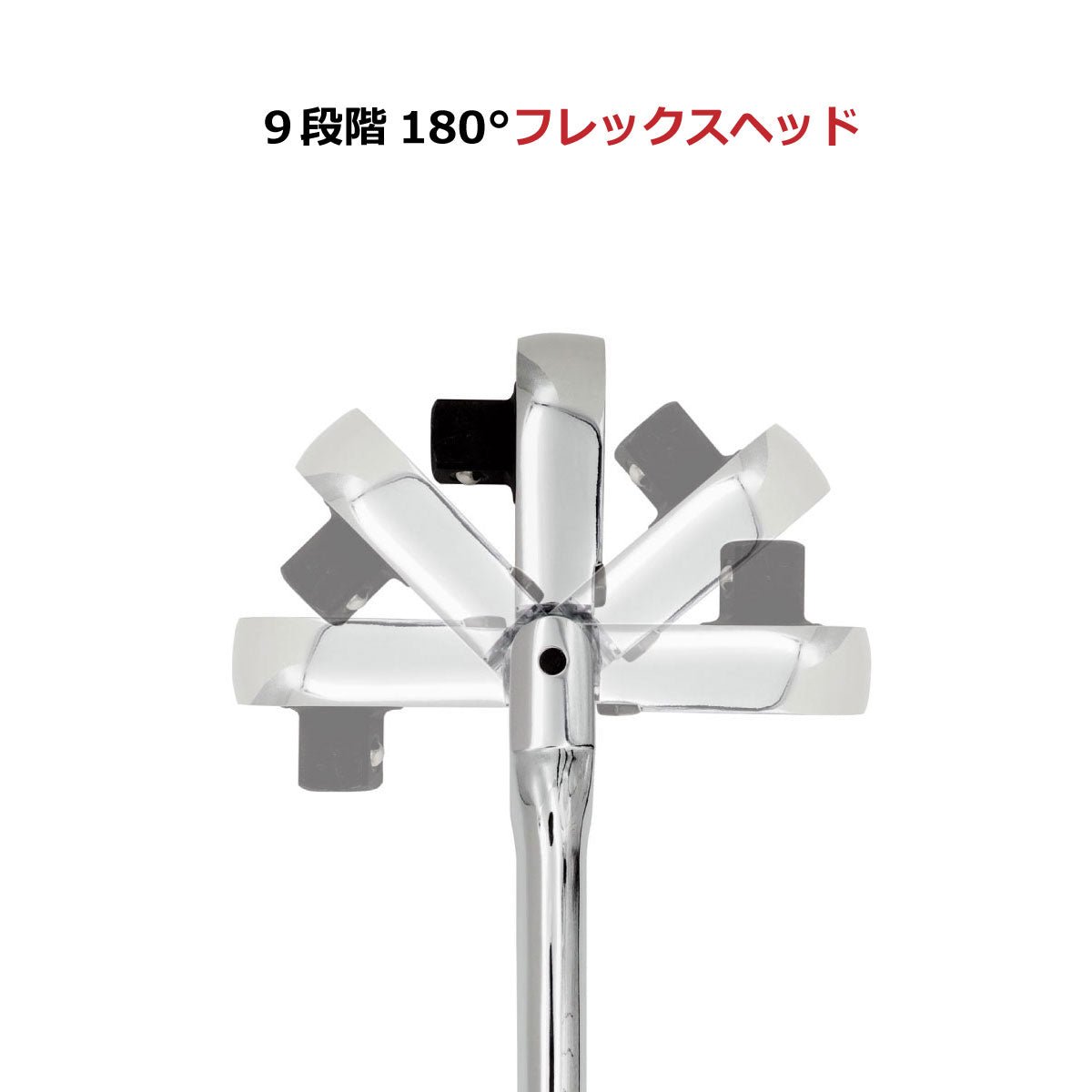 フレックスラチェットハンドル SRH12FLSH14 | PWT — PWT ツールストア