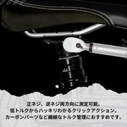 PWT トルクレンチ 1/4インチ 6.35mm トルクレンチセット 1-25Nm プリセット型トルクレンチ トルク管理 メンテナンス 整備 工具 自転車 バイク TW125-SET - PWT トルクレンチ・ソケット工具などオリジナル工具専門店
