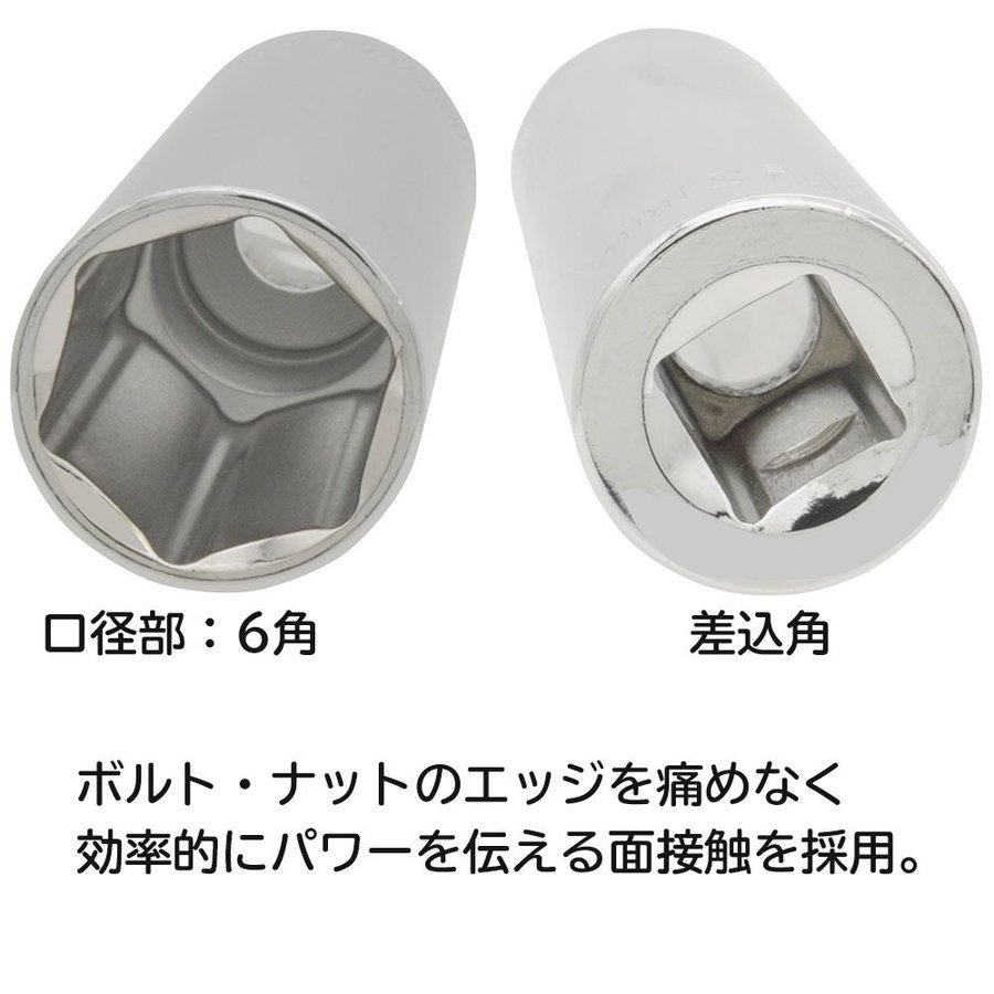 3/8インチ 9.5mm ディープソケットセット 10個組 7〜19 | PWT — PWT