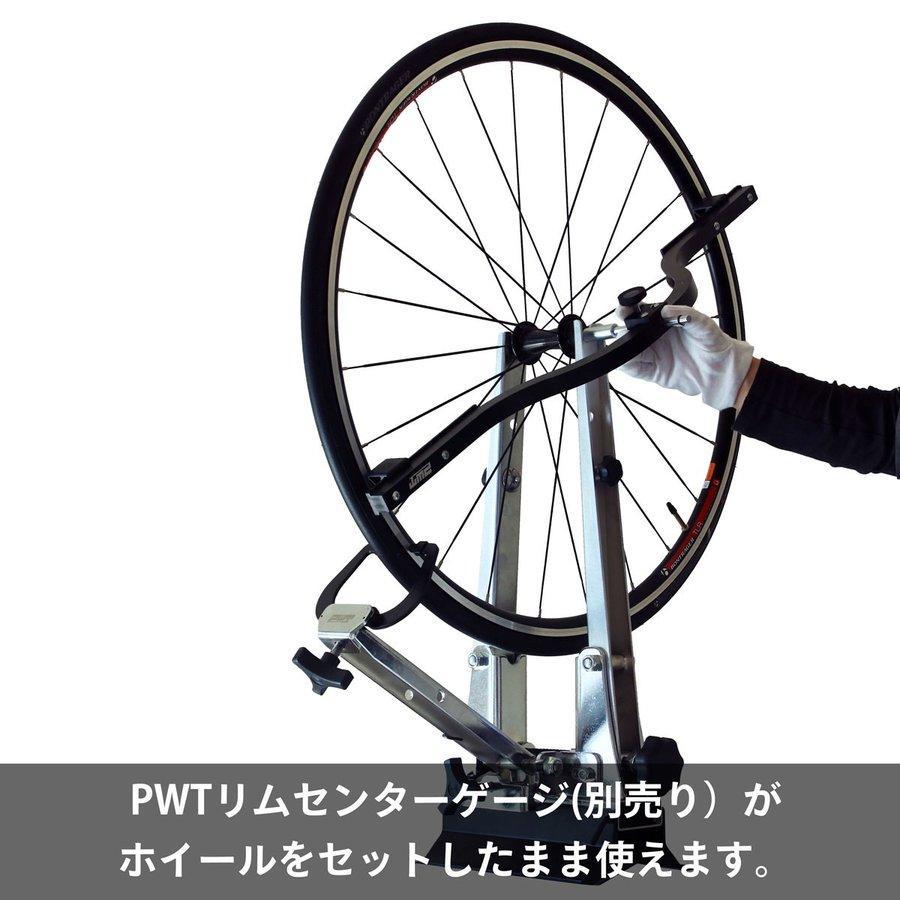 振れ取り台 WTS12 | PWT — PWT ツールストア