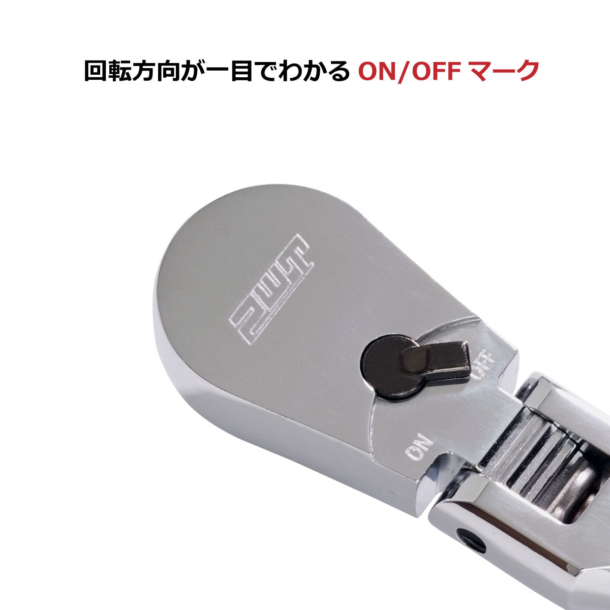 ラチェット 在庫処分】1/4インチ 6.35mm ラチェットハンドル SRH14FLSH3 | PWT