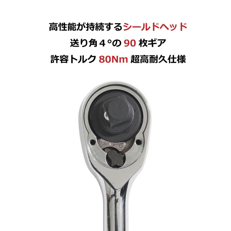 PWT 6.35mm 1/4インチ ラチェットハンドル 長さ3インチ SRH14SH3 - PWT トルクレンチ・ソケット工具などオリジナル工具専門店