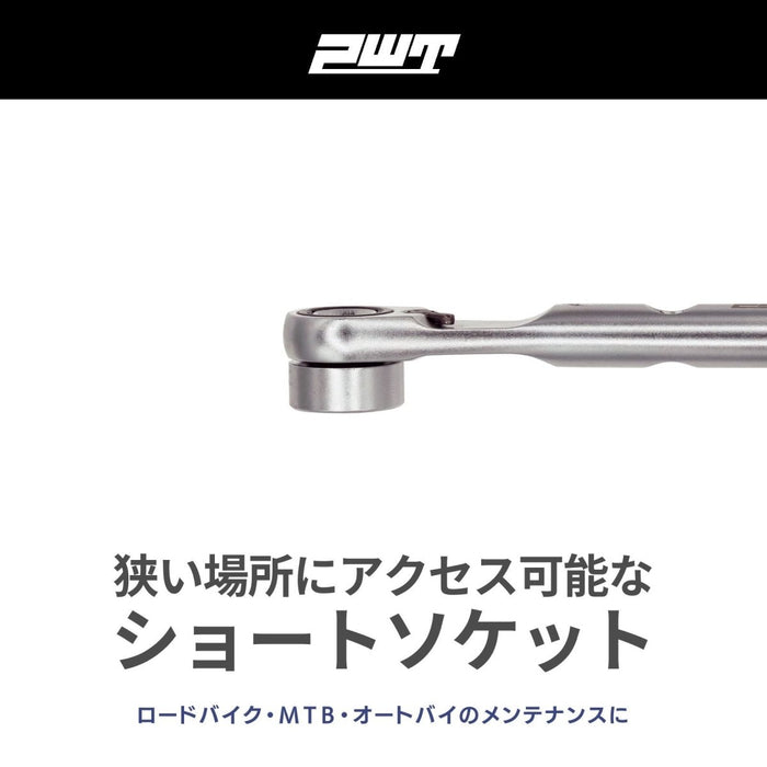 PWT ソケットセット ソケットレンチビットセット 6.35mm (1/4