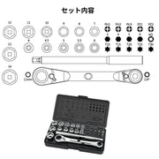 PWT ソケットセット ソケットレンチビットセット 6.35mm (1/4") 30pcs C30SSSET - PWT トルクレンチ・ソケット工具などオリジナル工具専門店