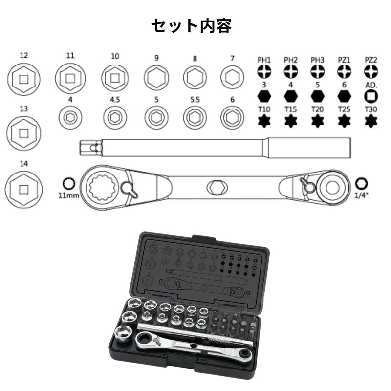PWT ソケットセット ソケットレンチビットセット 6.35mm (1/4") 30pcs C30SSSET - PWT トルクレンチ・ソケット工具などオリジナル工具専門店