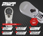 PWT 6.35mm 1/4インチ ラチェットハンドル フレックス 長さ6インチ SRH14FLSH6 - PWT トルクレンチ・ソケット工具などオリジナル工具専門店