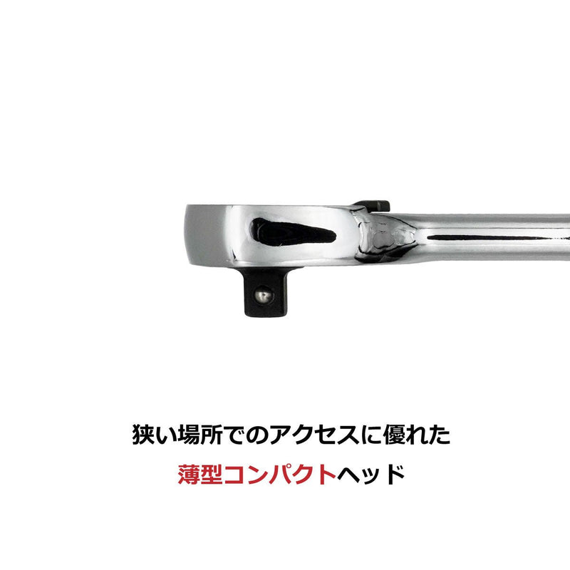 PWT 6.35mm 1/4インチ ラチェットハンドル 長さ6インチ SRH14SH6 - PWT トルクレンチ・ソケット工具などオリジナル工具専門店