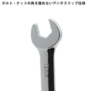 PWT 6mm コンビネーションレンチ ノンスリップオープンエンド - PWT トルクレンチ・ソケット工具などオリジナル工具専門店