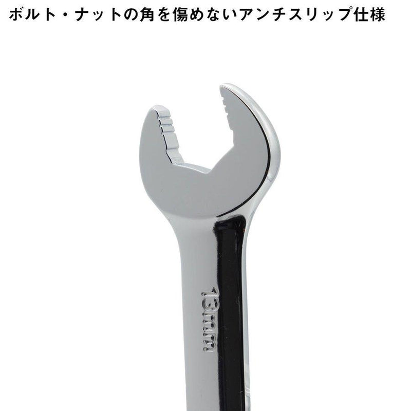 PWT 6mm コンビネーションレンチ ノンスリップオープンエンド - PWT トルクレンチ・ソケット工具などオリジナル工具専門店