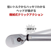 PWT トルクレンチ 9.5mm 3/8インチ 10~60Nm オートバイ ロードバイク MTB 逆ネジ対応 DUAL DIRECTION TW1060 - PWT トルクレンチ・ソケット工具などオリジナル工具専門店