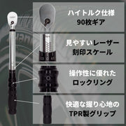 PWT トルクレンチ 9.5mm 3/8インチ 10~60Nm オートバイ ロードバイク MTB 逆ネジ対応 DUAL DIRECTION TW1060 - PWT トルクレンチ・ソケット工具などオリジナル工具専門店