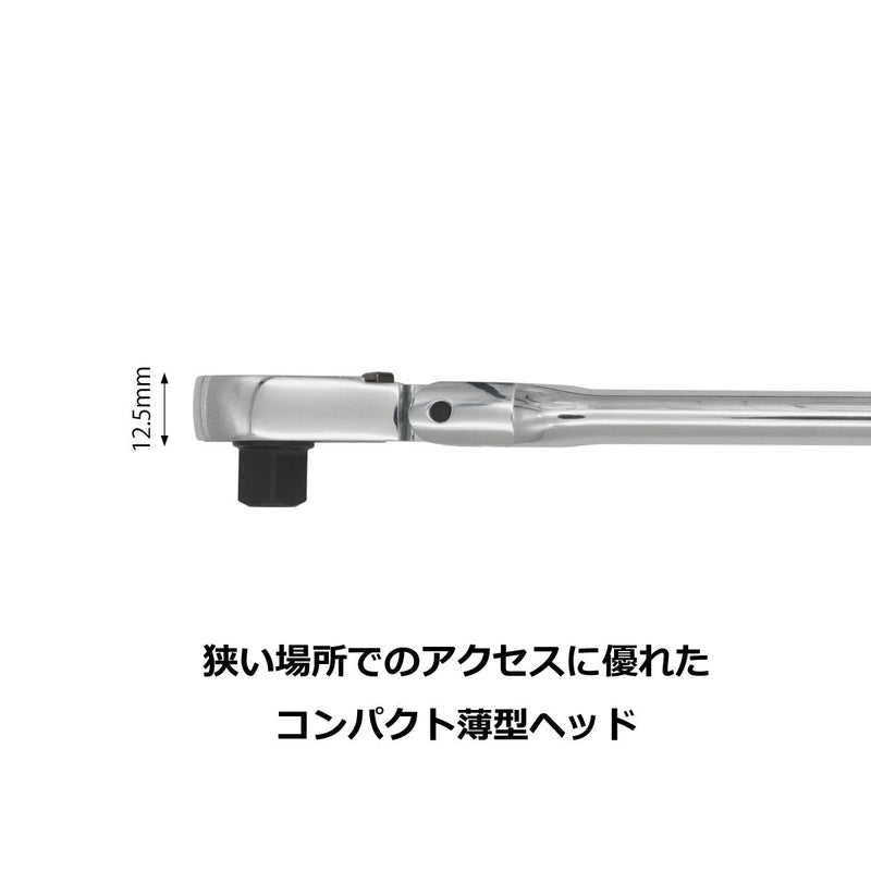 PWT 9.5mm 3/8インチ ラチェットハンドル フレックス 長さ12インチSRH38FLSH12 - PWT トルクレンチ・ソケット工具などオリジナル工具専門店