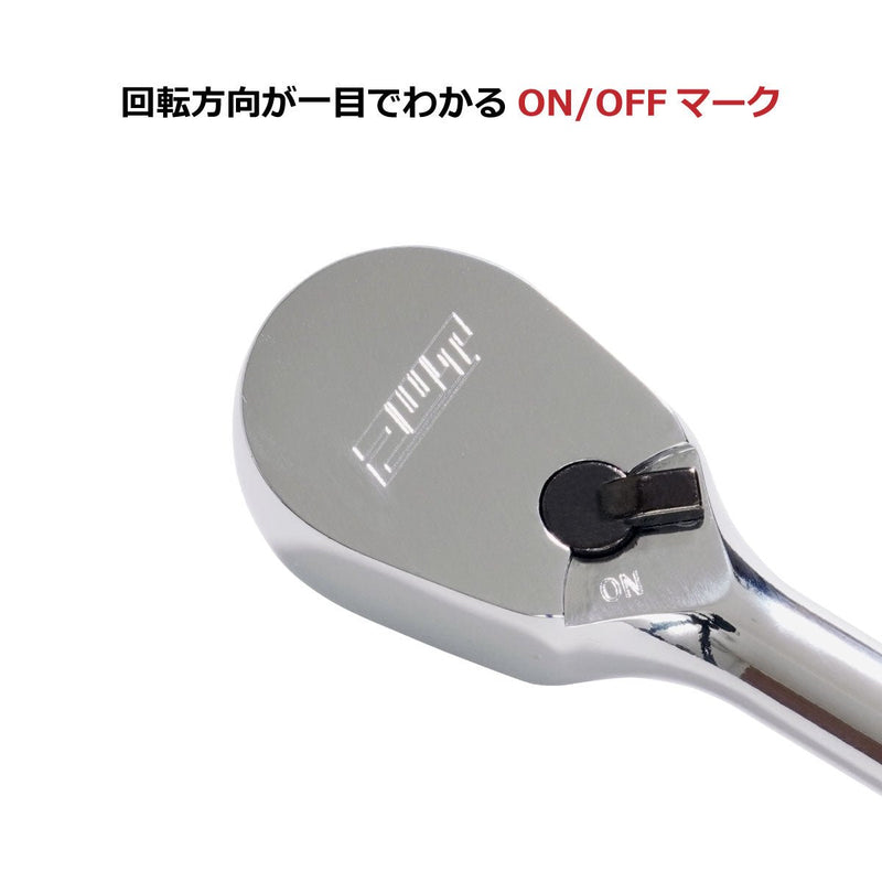 PWT 9.5mm 3/8インチ ラチェットハンドル 長さ18インチ SRH38SH18 - PWT トルクレンチ・ソケット工具などオリジナル工具専門店