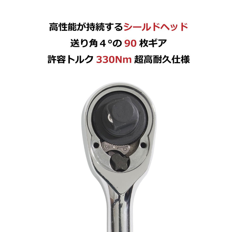 PWT 9.5mm 3/8インチ ラチェットハンドル 長さ8インチ SRH38SH8 - PWT トルクレンチ・ソケット工具などオリジナル工具専門店