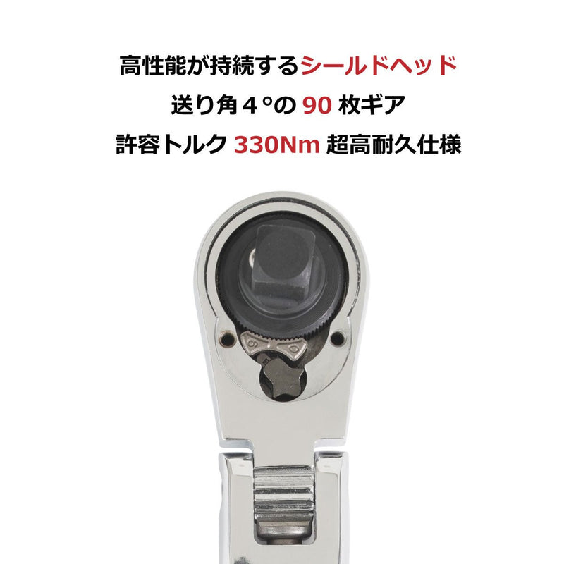 PWT 9.5mm 3/8インチ ラチェットハンドル フレックス 長さ8インチSRH38FLSH8 - PWT トルクレンチ・ソケット工具などオリジナル工具専門店