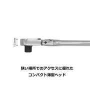 PWT 9.5mm 3/8インチ ラチェットハンドル フレックス 長さ8インチSRH38FLSH8 - PWT トルクレンチ・ソケット工具などオリジナル工具専門店