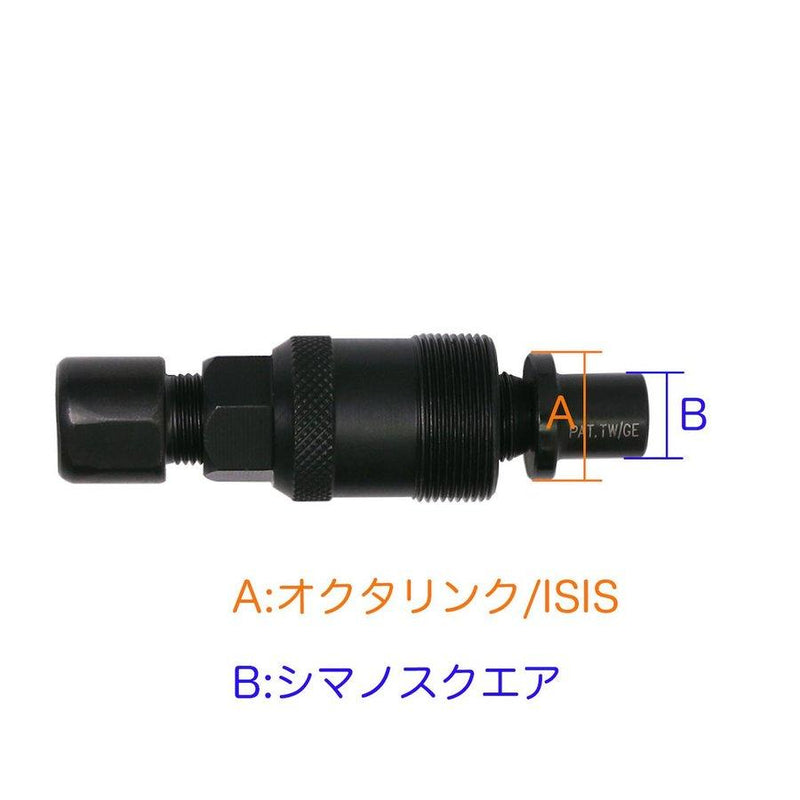 PWT コッタレスクランク抜き CC80 - PWT トルクレンチ・ソケット工具などオリジナル工具専門店