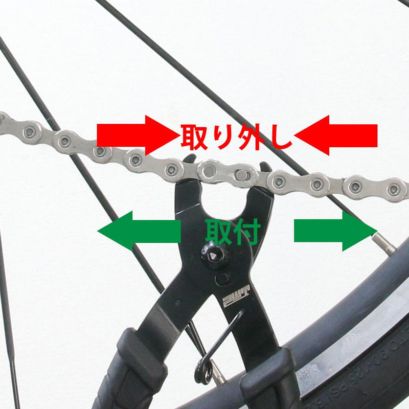 PWT ミッシングリンク マスターリンクツール MLT335 - PWT トルクレンチ・ソケット工具などオリジナル工具専門店